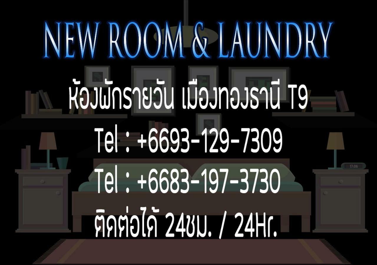 New Room ノンタブリー エクステリア 写真